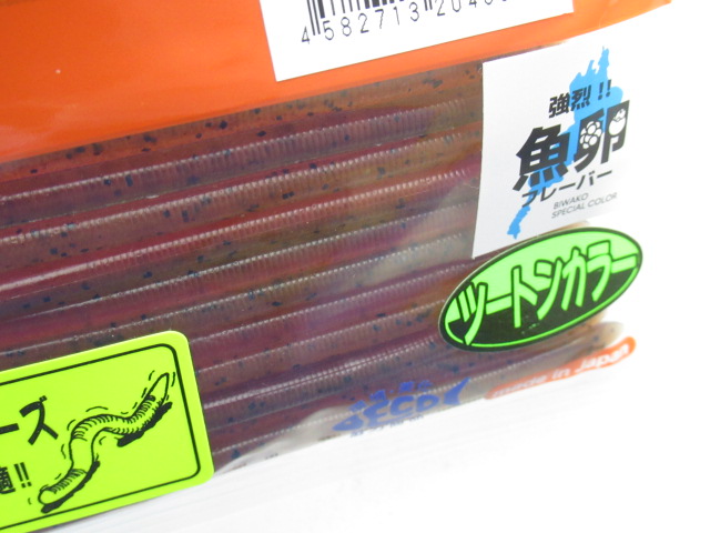 レインズスワンプ ミニ / ルアー通販ショップ 7PALMS WEB店