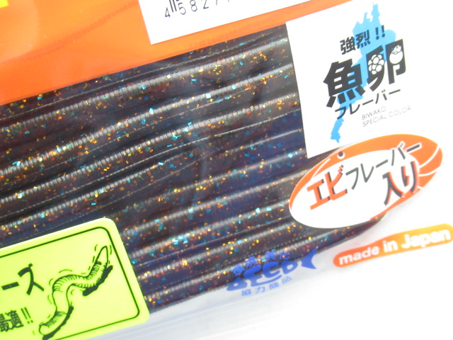 レインズスワンプ ミニ