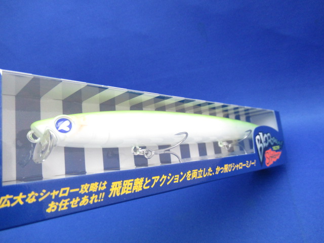 Blooowin！167F-シャロー