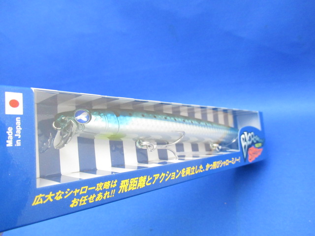 Blooowin！167F-シャロー