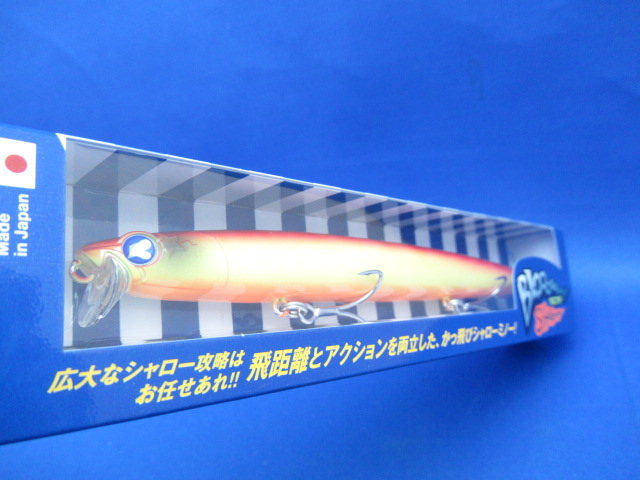 Blooowin！167F-シャロー