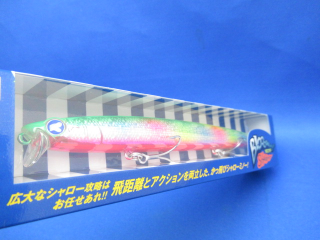 Blooowin！167F-シャロー