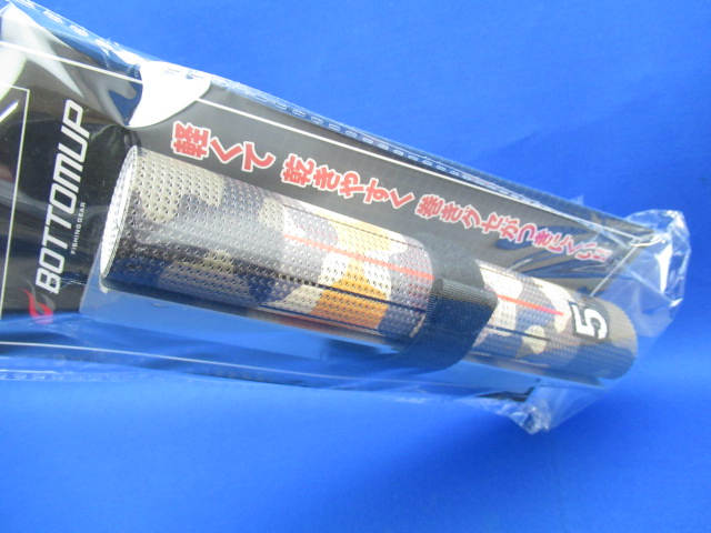 BOTTOMUPコンプリートメジャーシート