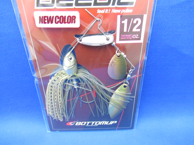 Beeble 1/2oz TW