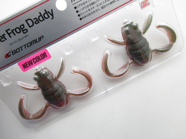Scooper Frog Daddy