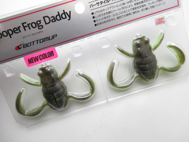 Scooper Frog Daddy