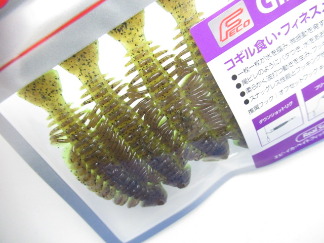 ギミー 2.4”