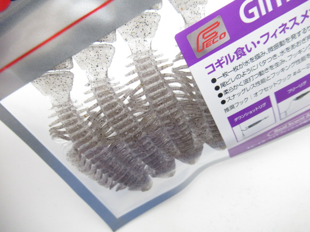ギミー 2.4”