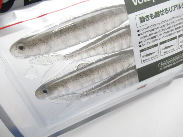 ヴァラップミノー 5”