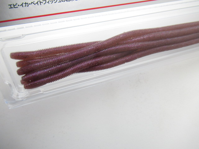 ブレーバースリム 8”