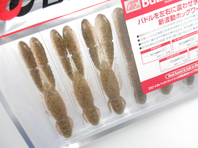 ブルスホッグ3”(Fecoモデル)