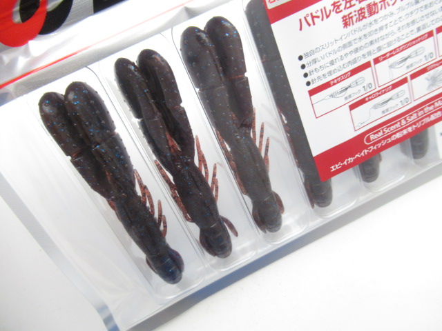 ブルスホッグ3”(Fecoモデル)