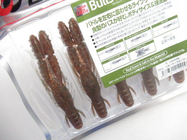 ブルスホッグダディ(Fecoモデル)