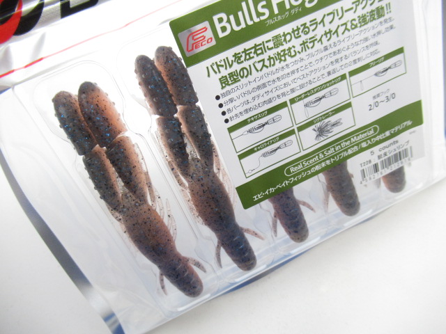 ブルスホッグダディ(Fecoモデル)
