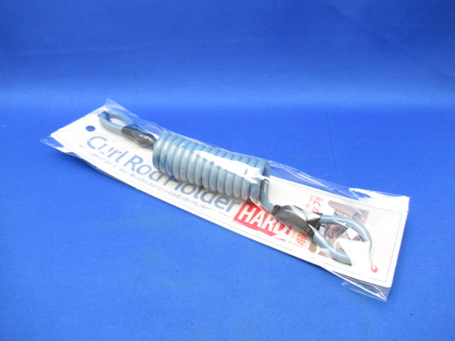 カールロッドホルダー ハード