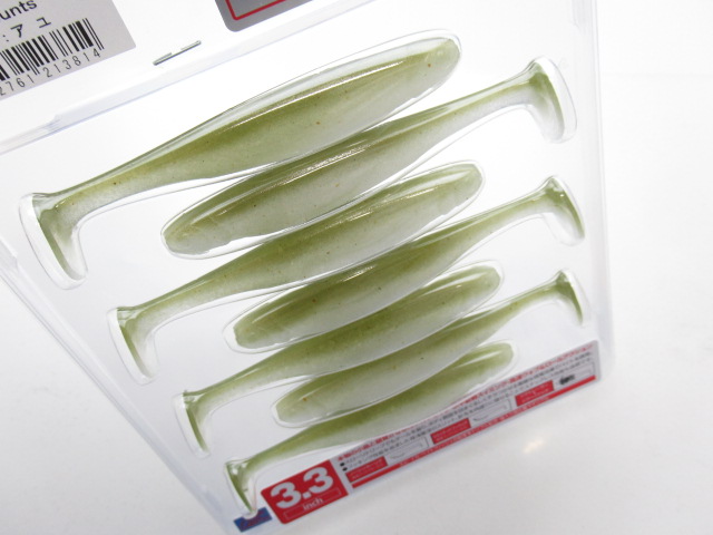 ヴァラップスイマー 3.3”(Fecoモデル)