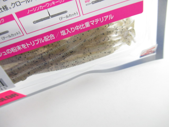 ブレーバーマイクロ 3”(Feco)