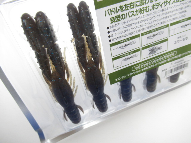 ブルスホッグダディ(Fecoモデル)