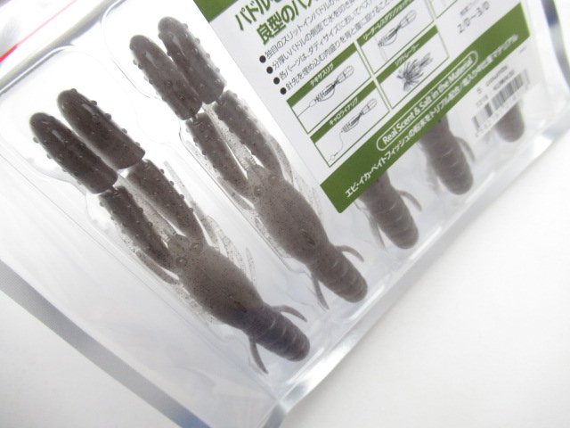 ブルスホッグダディ(Fecoモデル)