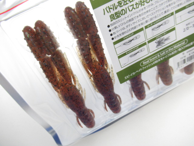 ブルスホッグダディ(Fecoモデル)