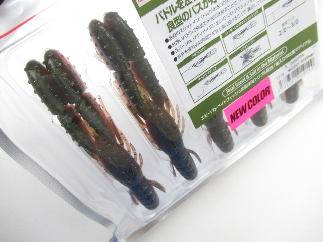 ブルスホッグダディ(Fecoモデル)