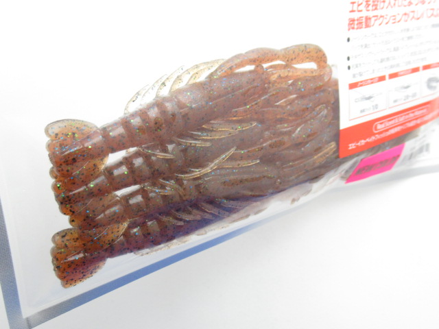 ハリーシュリンプ 4”(Fecoモデル)