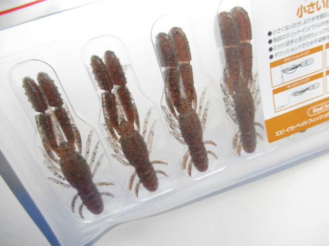 ブルスホッグ ベイビー