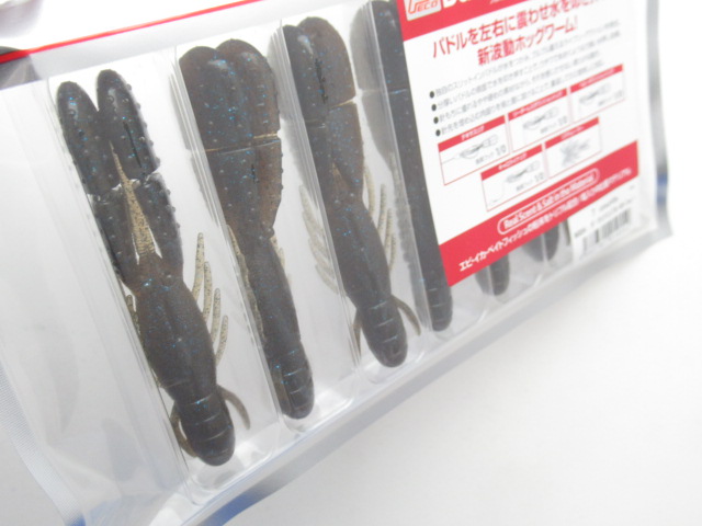 ブルスホッグ3”(Fecoモデル)