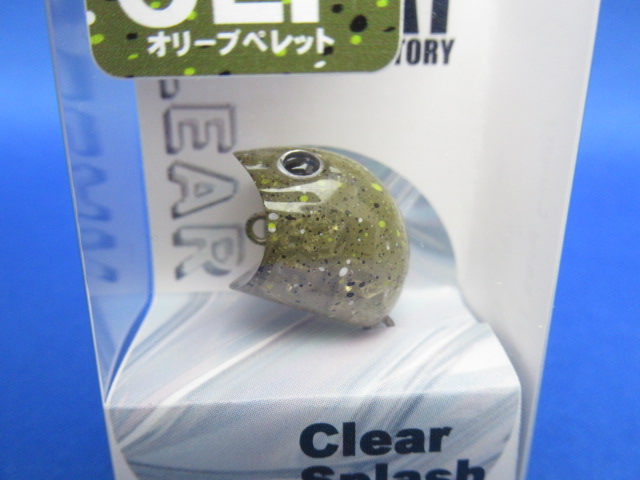 クリアスプラッシュ