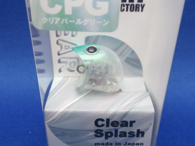 クリアスプラッシュ
