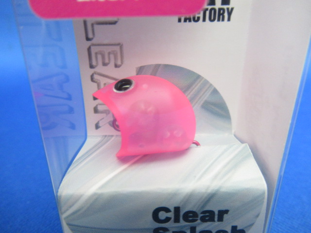 クリアスプラッシュ