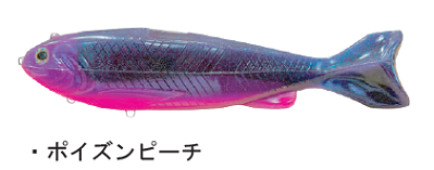 ドーヴァス 250