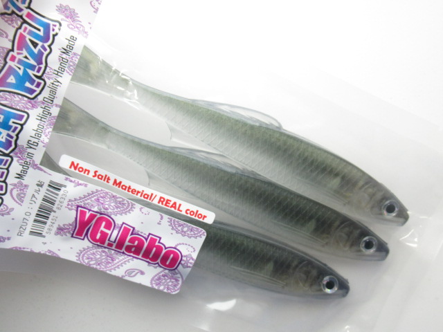 ウィッチリズ 7.0”