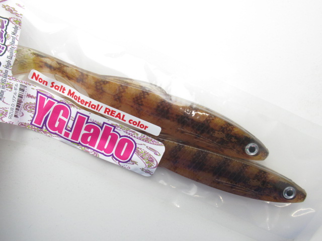 ウィッチリズ 8.0”