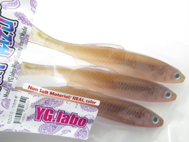 ウィッチリズ 7.0”