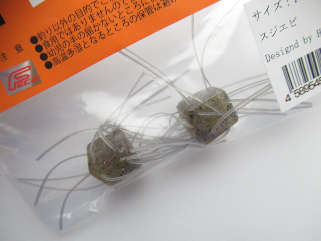 サイコロラバー Vol.4(14mm) / ルアー通販ショップ 7PALMS WEB店 サイコロラバー Vol.4(14mm) / ルアー通販ショップ 7PALMS WEB店