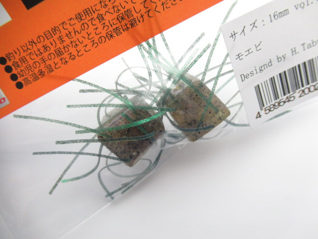 サイコロラバー Vol.5(16mm)