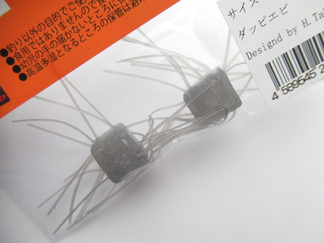 サイコロラバー Vol.4(14mm)