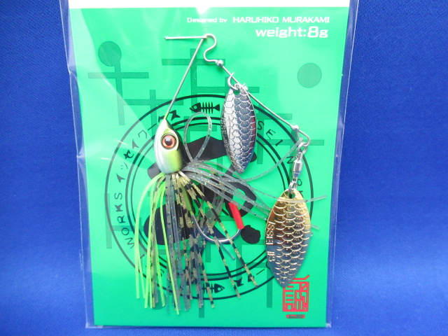 G.C.クルコマ 8g DW