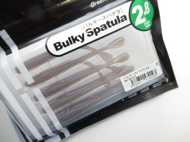 バルキースパテラ 2.8”