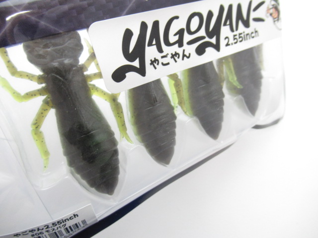 やごやん(YAGOYAN) 2.55”