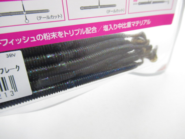 ブレーバーマイクロ 3”