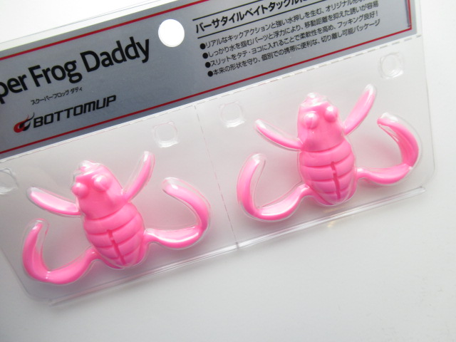 Scooper Frog Daddy