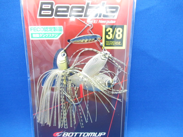 Beeble FECO 3/8oz.DW