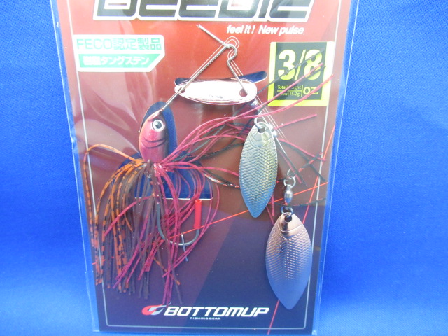 Beeble FECO 3/8oz.DW