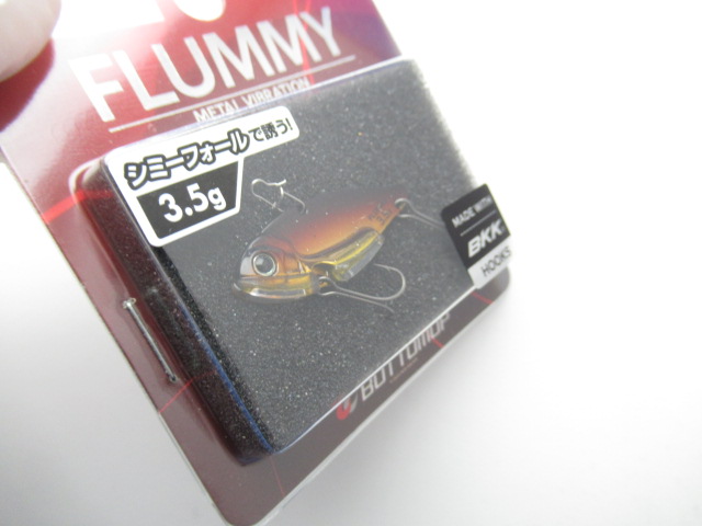 FLUMMY 3.5g