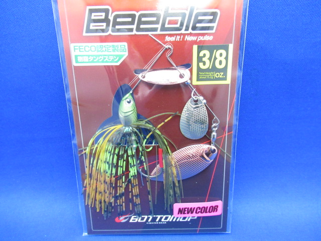 Beeble FECO 3/8oz.TW