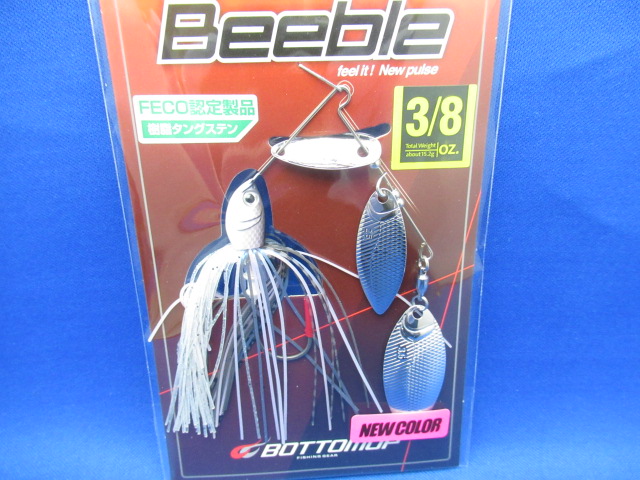 Beeble FECO 3/8oz.DW