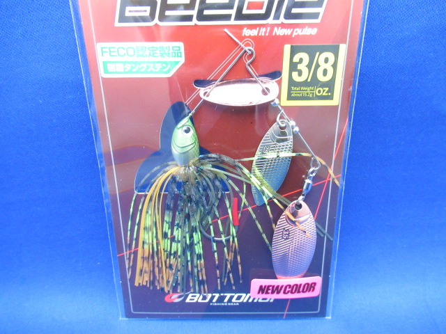 Beeble FECO 3/8oz.DW