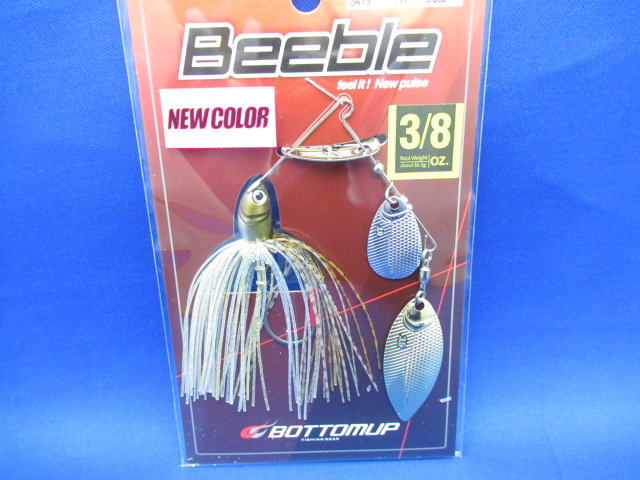 Beeble 3/8oz TW